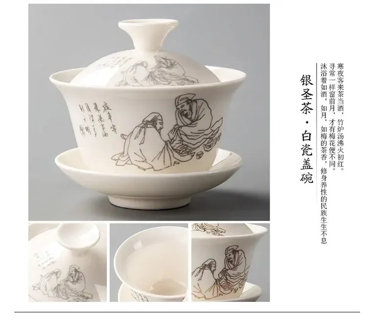 Elegant Chinese Traditional Gaiwan, Ceramic Teapot, Bowl with Lid, S/05 ER Kung Fu, Standard Tea Cup, Direct Shipping