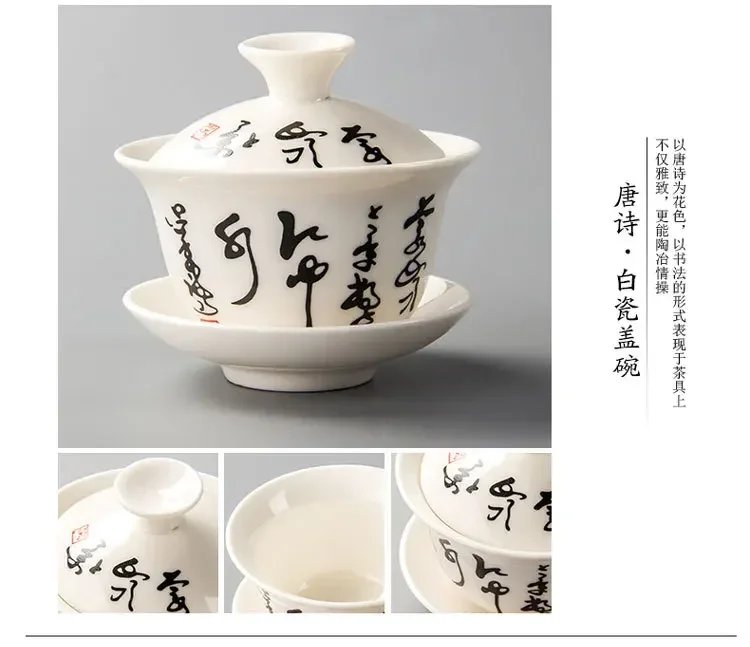 Elegant Chinese Traditional Gaiwan, Ceramic Teapot, Bowl with Lid, S/05 ER Kung Fu, Standard Tea Cup, Direct Shipping