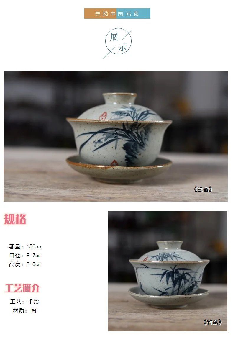 Handpainted Chinese Sancai Gaiwan Pottery Tea Cup Bowl Kung Fu Teacups Home Decor Ceramic Teaware Tea Tureen Set
