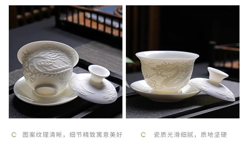 White Porcelain Kung Fu Tea Set White Jade Relief Tureen Ceramic Business Gift Simple Portable Dragon and Phoenix Cups Gaiwan