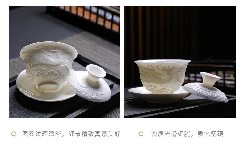 White Porcelain Kung Fu Tea Set White Jade Relief Tureen Ceramic Business Gift Simple Portable Dragon and Phoenix Cups Gaiwan