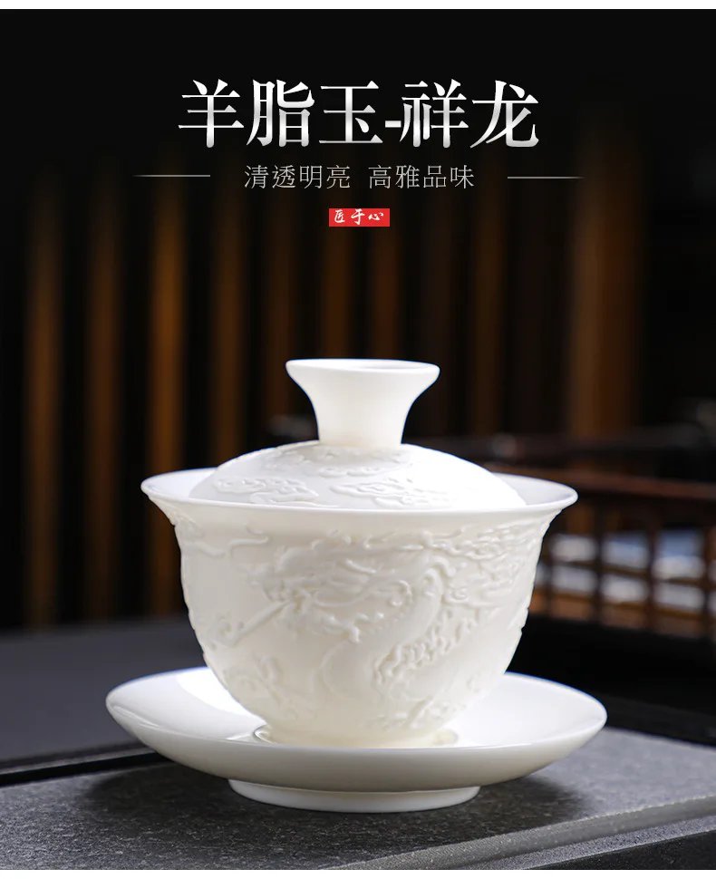 White Porcelain Kung Fu Tea Set White Jade Relief Tureen Ceramic Business Gift Simple Portable Dragon and Phoenix Cups Gaiwan