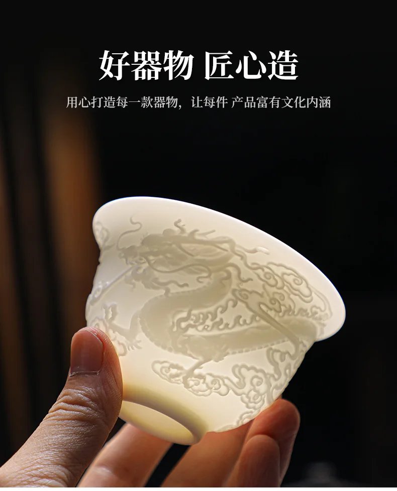 White Porcelain Kung Fu Tea Set White Jade Relief Tureen Ceramic Business Gift Simple Portable Dragon and Phoenix Cups Gaiwan