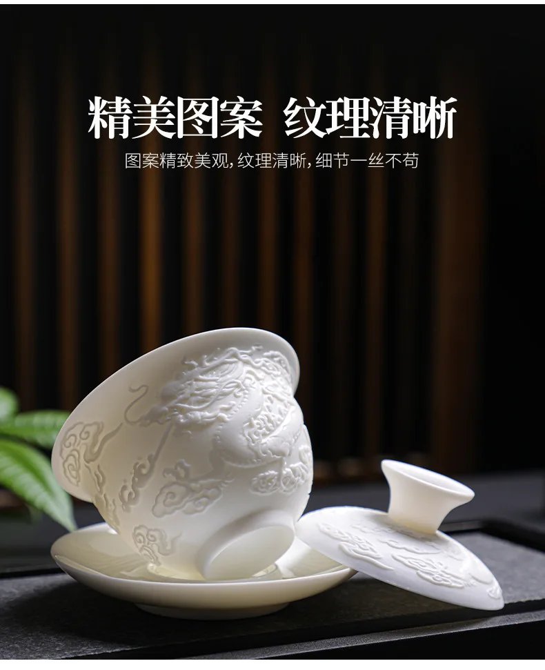 White Porcelain Kung Fu Tea Set White Jade Relief Tureen Ceramic Business Gift Simple Portable Dragon and Phoenix Cups Gaiwan
