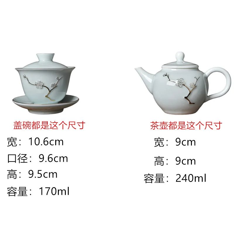 Traditional Chinese Gaiwan Sancai Teacup Pot with Lid Ceramic Tea Tureen Porcelain Tea Cup with Gold Trim Teaware Teapots Set