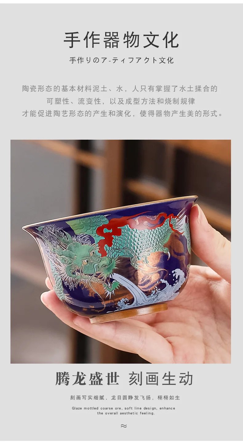 Creative Retro Ceramic Gaiwan Set Tea Cup Bowls Chinese Color Enamel Teacups Porcelain Kung Fu Teaware Sancai Tea Tureen
