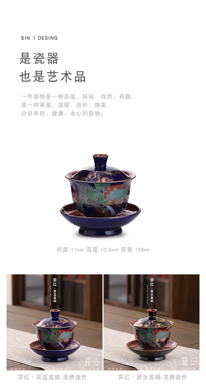 Creative Retro Ceramic Gaiwan Set Tea Cup Bowls Chinese Color Enamel Teacups Porcelain Kung Fu Teaware Sancai Tea Tureen
