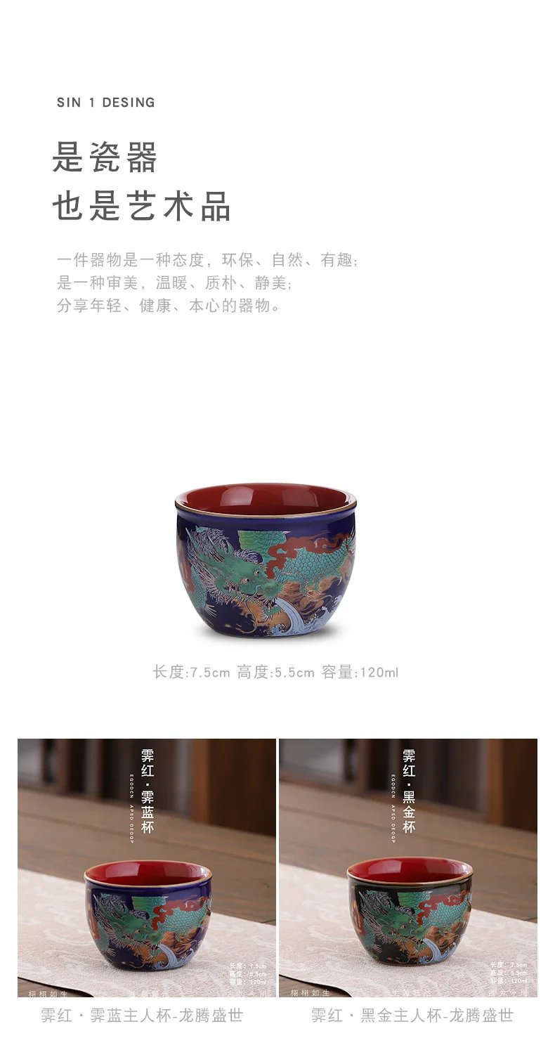 Creative Retro Ceramic Gaiwan Set Tea Cup Bowls Chinese Color Enamel Teacups Porcelain Kung Fu Teaware Sancai Tea Tureen