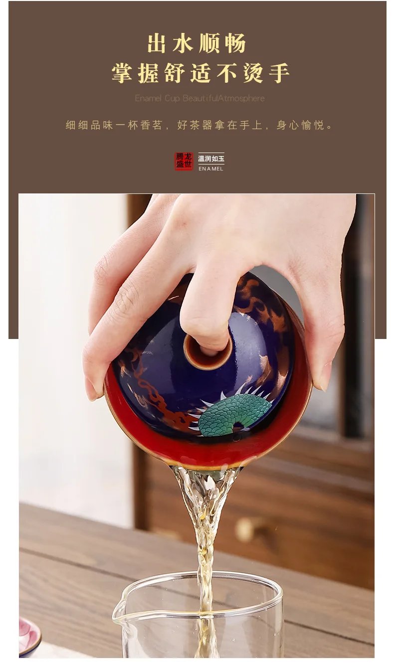 Creative Retro Ceramic Gaiwan Set Tea Cup Bowls Chinese Color Enamel Teacups Porcelain Kung Fu Teaware Sancai Tea Tureen
