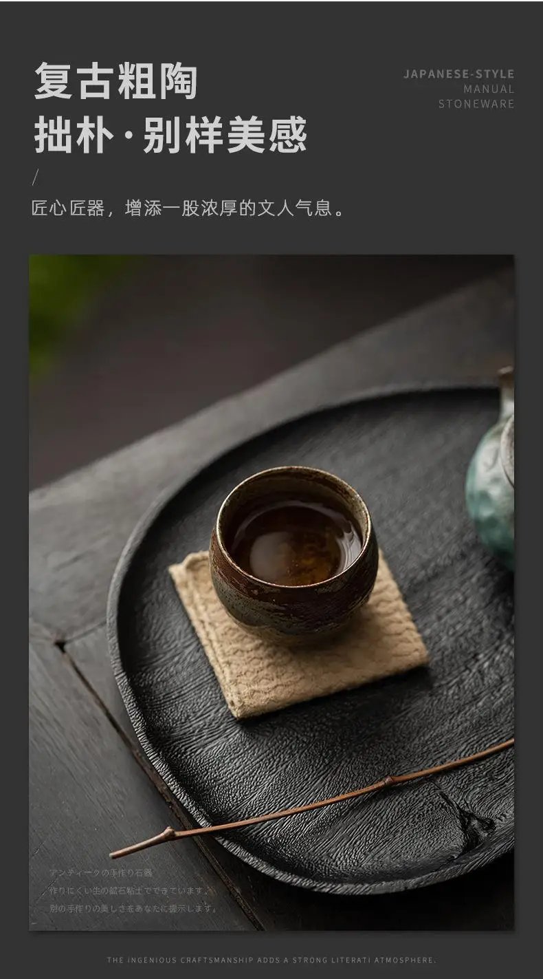 Japanese Handmade Rough Pottery Tea Cup Ceramic Kung Fu Tea Set Single Cup Antique Style Quiet Path Antique Craftsmanship Gift