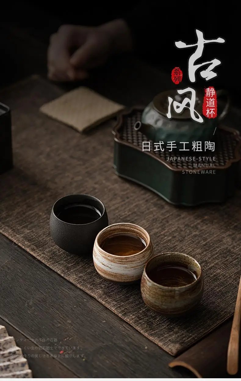 Japanese Handmade Rough Pottery Tea Cup Ceramic Kung Fu Tea Set Single Cup Antique Style Quiet Path Antique Craftsmanship Gift