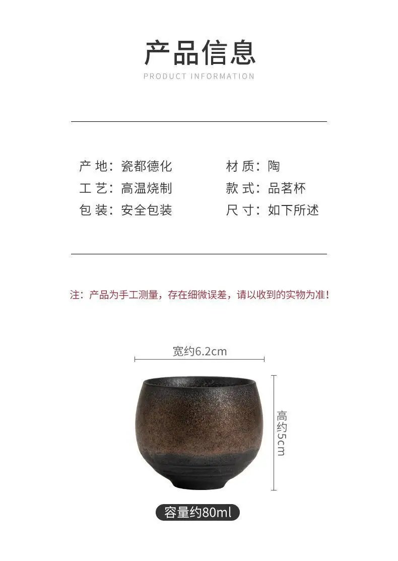 Japanese Handmade Rough Pottery Tea Cup Ceramic Kung Fu Tea Set Single Cup Antique Style Quiet Path Antique Craftsmanship Gift