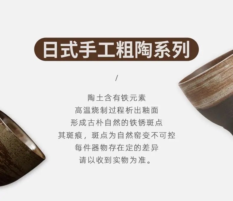 Japanese Handmade Rough Pottery Tea Cup Ceramic Kung Fu Tea Set Single Cup Antique Style Quiet Path Antique Craftsmanship Gift