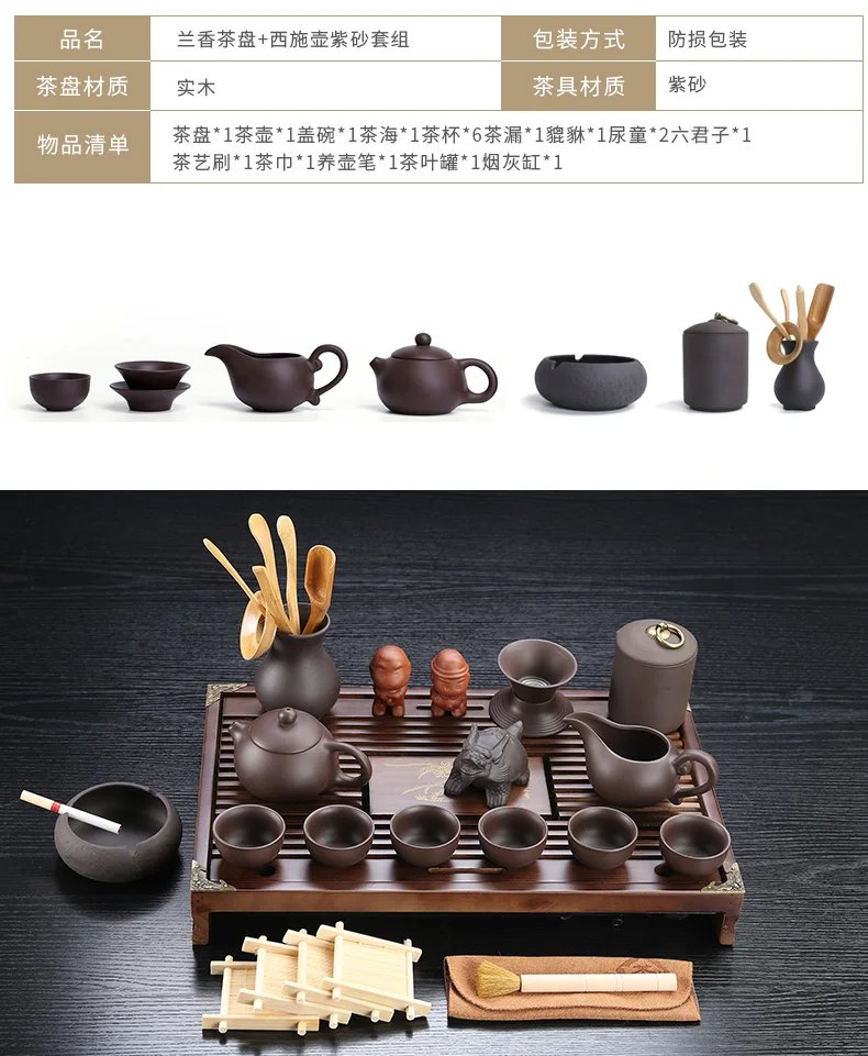 Hot Sale Yixing Ceramic Kung Fu Tea Set Solid Wood Tea Tray Teapot 27-piece Tea Suit Chinese Tea Ceremony