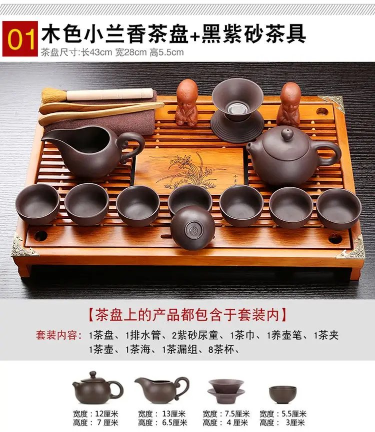 Hot Sale Yixing Ceramic Kung Fu Tea Set Solid Wood Tea Tray Teapot 27-piece Tea Suit Chinese Tea Ceremony