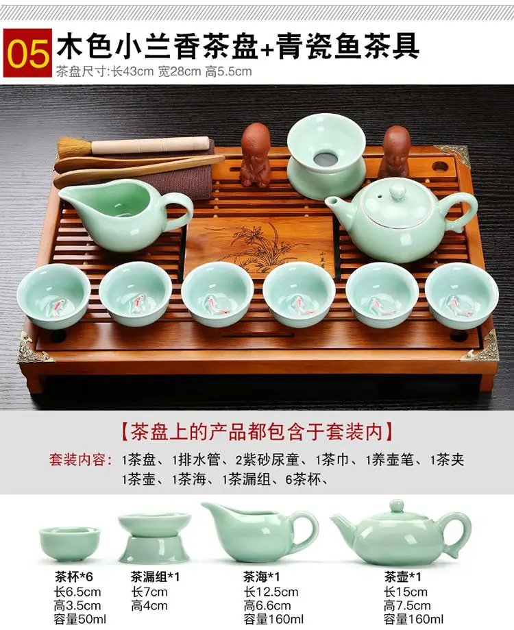 Hot Sale Yixing Ceramic Kung Fu Tea Set Solid Wood Tea Tray Teapot 27-piece Tea Suit Chinese Tea Ceremony