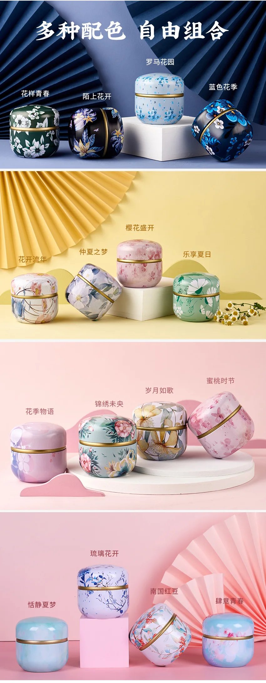 Portable Tea Box Universal Tea Storage Sealed Container Retro Pattern Printed Metal Jars Kitchen Organizer Cans Tins Box