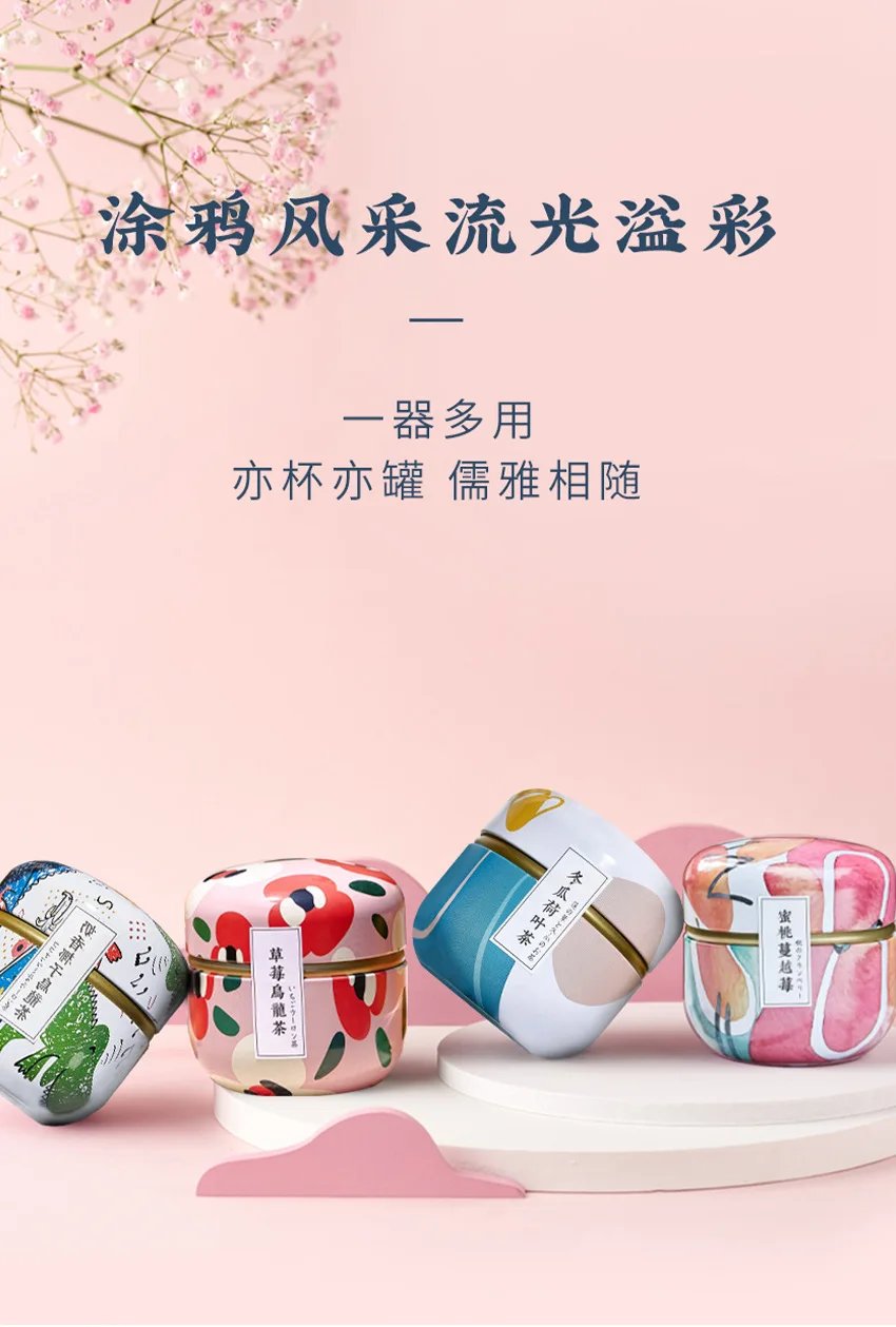 Portable Tea Box Universal Tea Storage Sealed Container Retro Pattern Printed Metal Jars Kitchen Organizer Cans Tins Box