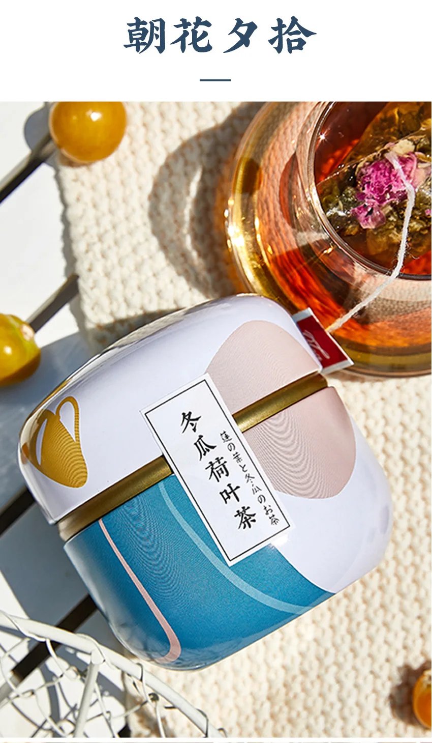 Portable Tea Box Universal Tea Storage Sealed Container Retro Pattern Printed Metal Jars Kitchen Organizer Cans Tins Box