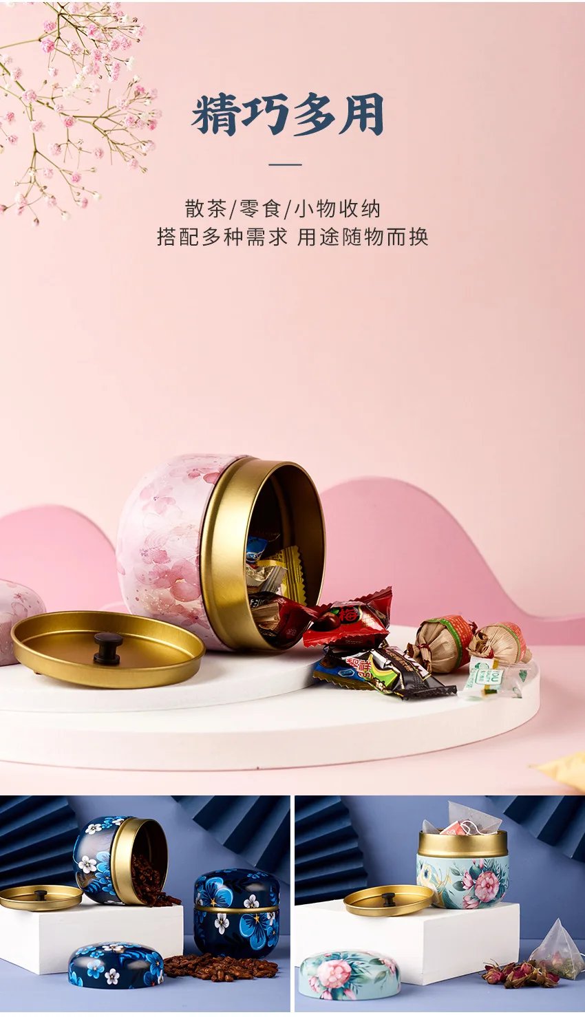 Portable Tea Box Universal Tea Storage Sealed Container Retro Pattern Printed Metal Jars Kitchen Organizer Cans Tins Box