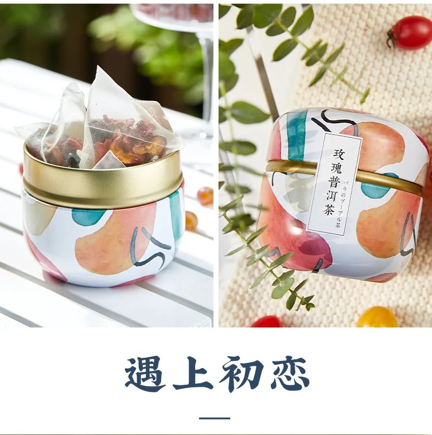Portable Tea Box Universal Tea Storage Sealed Container Retro Pattern Printed Metal Jars Kitchen Organizer Cans Tins Box