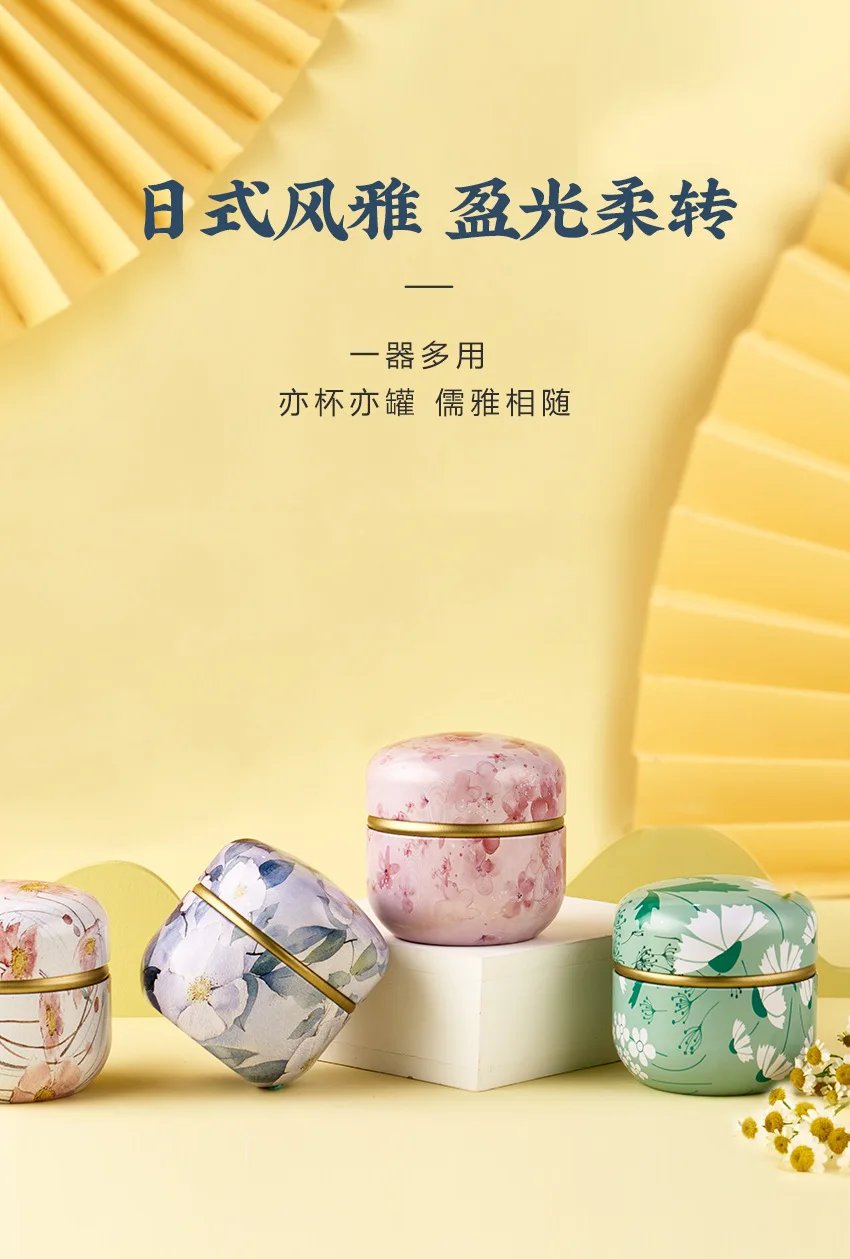 Portable Tea Box Universal Tea Storage Sealed Container Retro Pattern Printed Metal Jars Kitchen Organizer Cans Tins Box