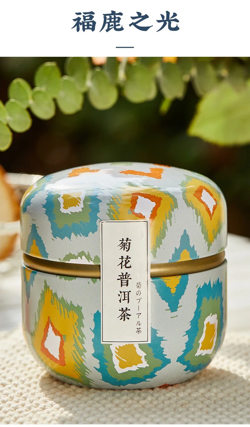 Portable Tea Box Universal Tea Storage Sealed Container Retro Pattern Printed Metal Jars Kitchen Organizer Cans Tins Box