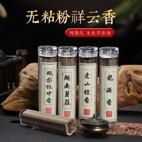Pure Natural Disk Incense Mini Incense Burner Incense Meditation Reed Diffuser Plant Extract Sandalwood Cinnamon Incense - Image 2