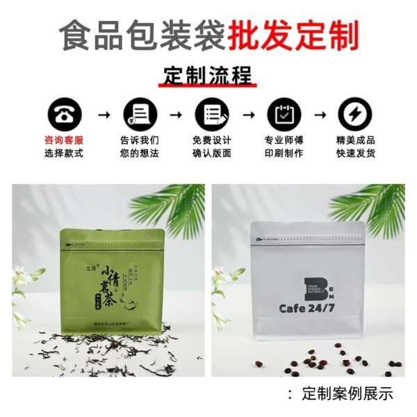 Chinese Longjing Tea Cotton Paper,Biluochun Yunwu Green Tea Packing Bag,Recyclable Food Packaging Supplies - Image 6