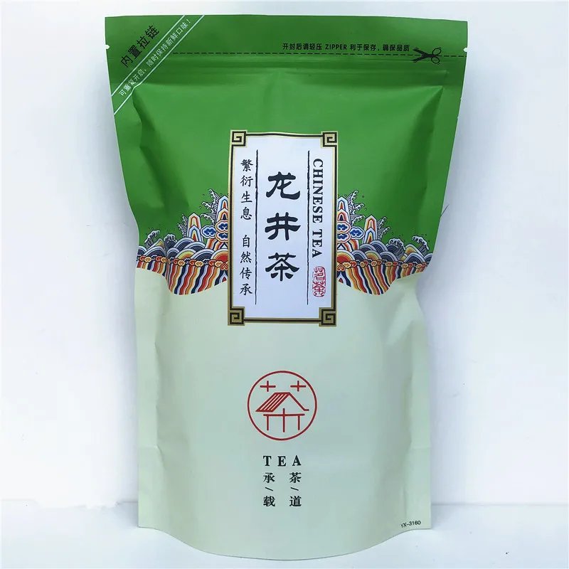 Longjing04 250g