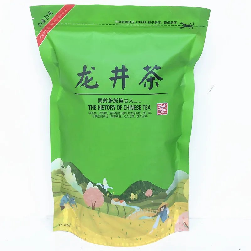 Longjing09 250g
