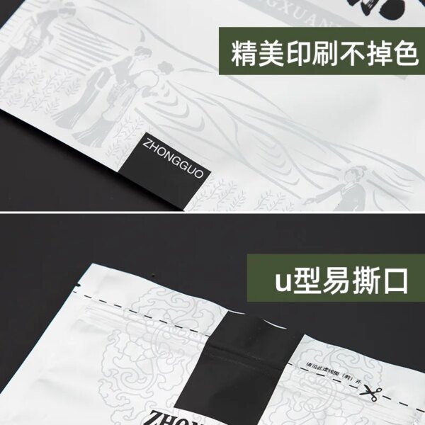 250g/500g Chinese Bulk ShouMei Bai Cha Zipper Bags Fuding BaiHao Silver Needle White Tea  Recyclable Sealing Packing Gift Bag - Image 4
