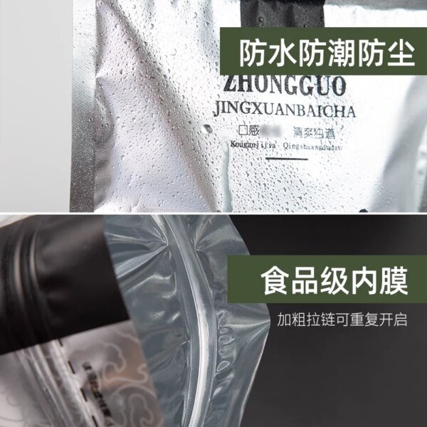 250g/500g Chinese Bulk ShouMei Bai Cha Zipper Bags Fuding BaiHao Silver Needle White Tea  Recyclable Sealing Packing Gift Bag - Image 5