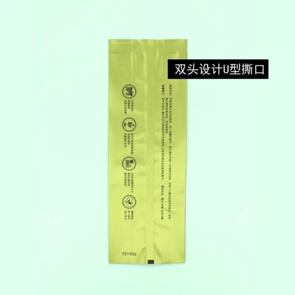 Thickened Jasmine Tea Iron Can Inner Bag Chinese Natural Jasmine Tea 125g/250g/500g Aluminum Foil Packaging Small No Packing Bag - Image 4