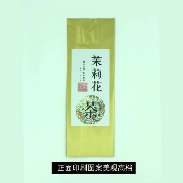 Thickened Jasmine Tea Iron Can Inner Bag Chinese Natural Jasmine Tea 125g/250g/500g Aluminum Foil Packaging Small No Packing Bag - Image 3