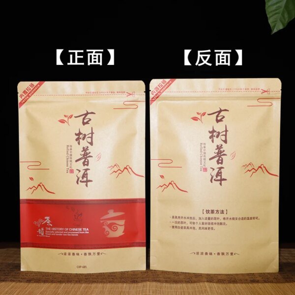 250g/500g Chinese Puer Tea Set Zipper Bags YunNan Pu'er Lao Cha Tou Loose Tea Recyclable Sealing Packing Bag - Image 2