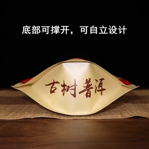 250g/500g Chinese Puer Tea Set Zipper Bags YunNan Pu'er Lao Cha Tou Loose Tea Recyclable Sealing Packing Bag - Image 3