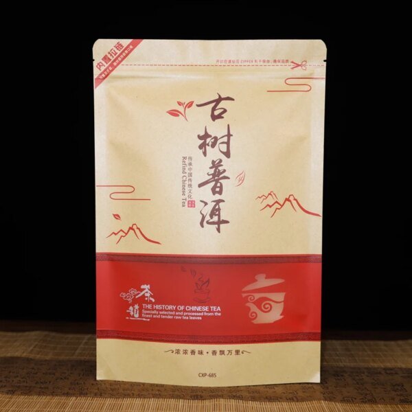 250g/500g Chinese Puer Tea Set Zipper Bags YunNan Pu'er Lao Cha Tou Loose Tea Recyclable Sealing Packing Bag - Image 5