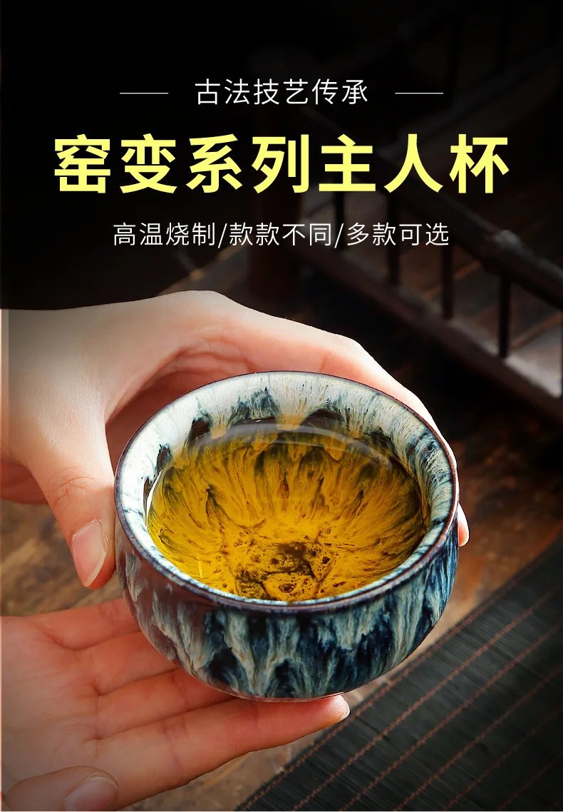 1pc Multicolor Kiln Fambe Porcelain Tea Cup Large Kung Fu Temmoku Glaze Ceramics Japanese Master Teacup Retro Single Tea Cups