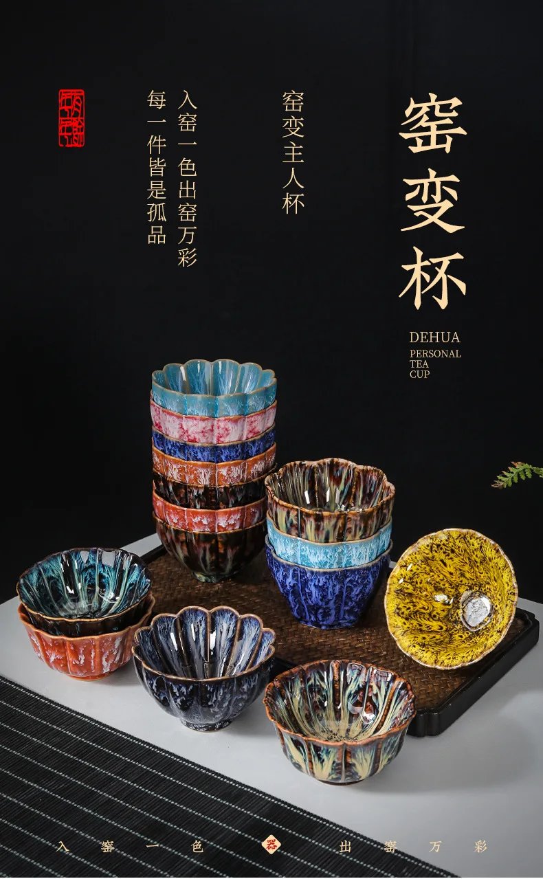1pc Multicolor Kiln Fambe Porcelain Tea Cup Large Kung Fu Temmoku Glaze Ceramics Japanese Master Teacup Retro Single Tea Cups