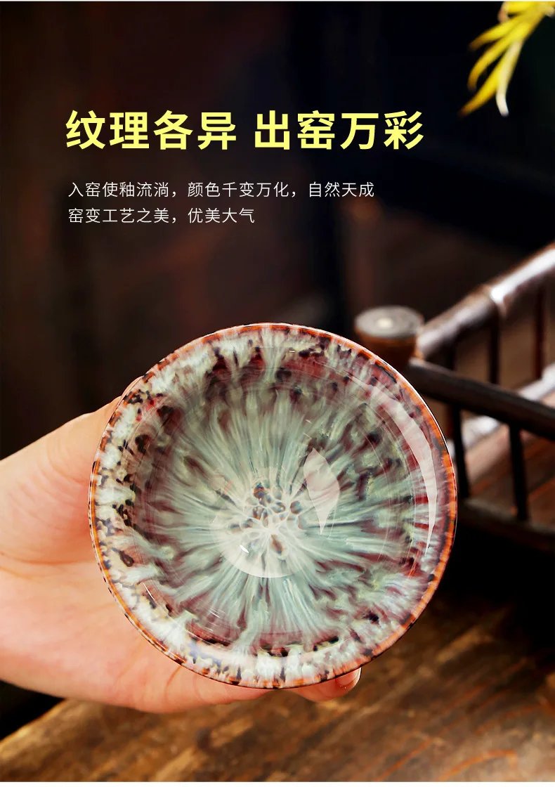 1pc Multicolor Kiln Fambe Porcelain Tea Cup Large Kung Fu Temmoku Glaze Ceramics Japanese Master Teacup Retro Single Tea Cups