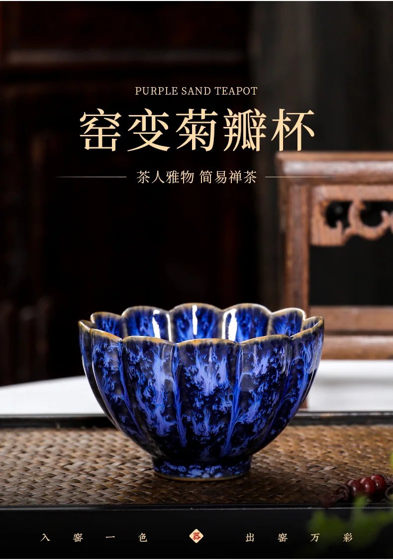 1pc Multicolor Kiln Fambe Porcelain Tea Cup Large Kung Fu Temmoku Glaze Ceramics Japanese Master Teacup Retro Single Tea Cups