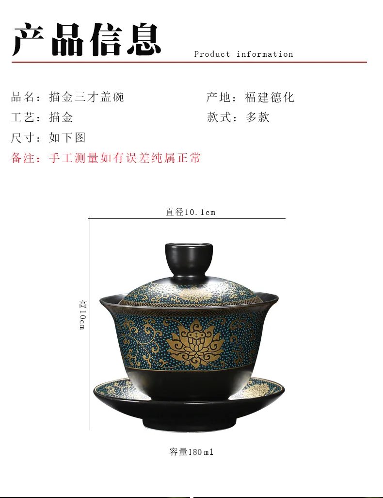 Chinese Teaset Classical Gaiwan Tea Cups Black Clay Tureen 180ml Lid Bowl Saucer Traditional Handmade Tea Brew Tea Cup